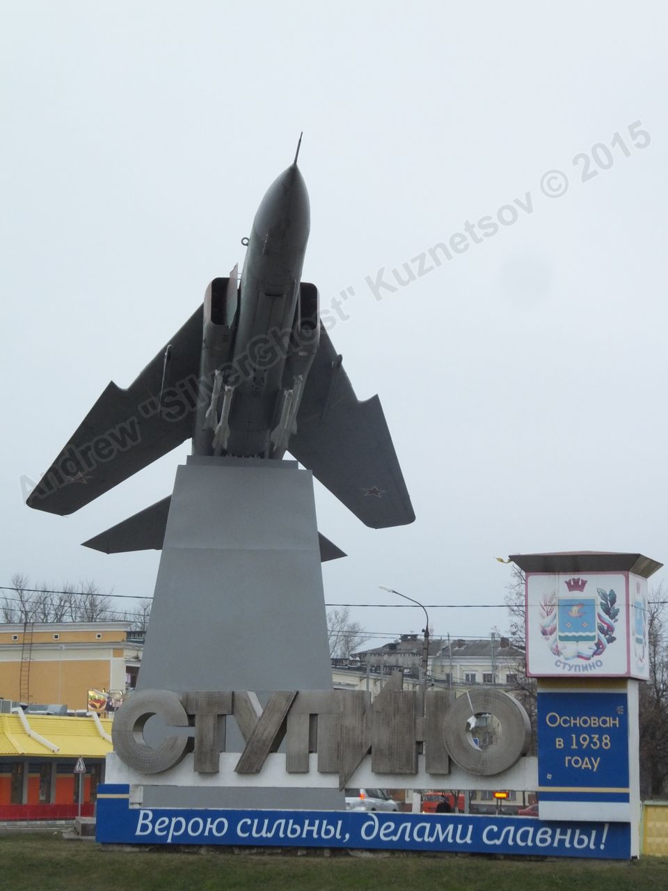 MiG-23ML_0120.jpg