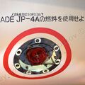 Mitsubishi_F-1_0061.jpg