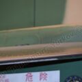 Mitsubishi_F-1_0221.jpg