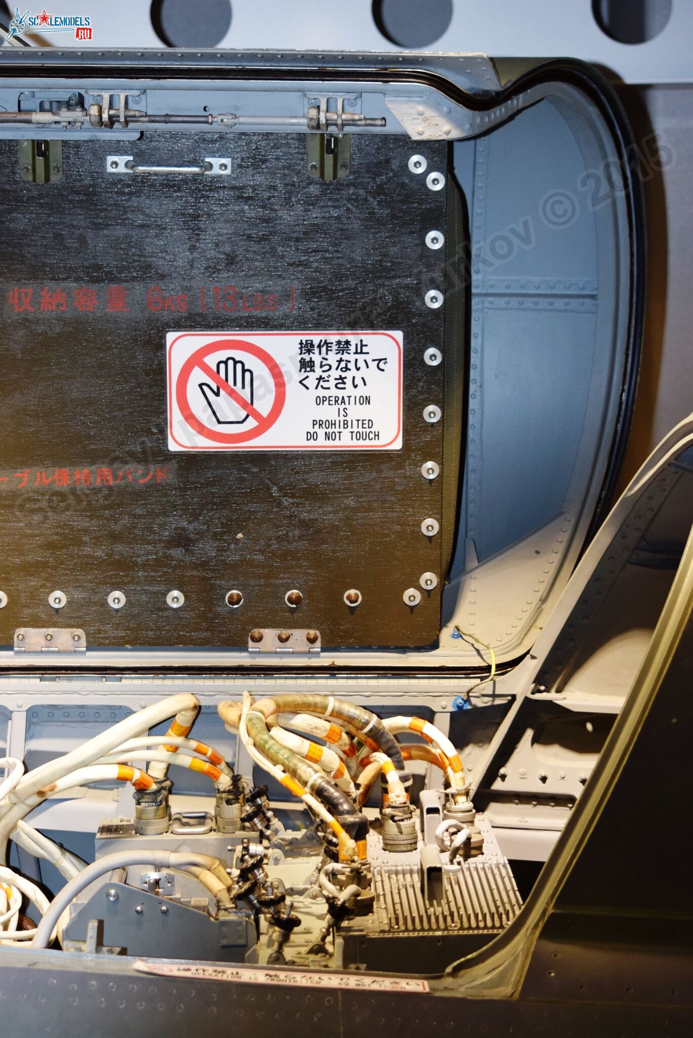 Mitsubishi_F-1_0013.jpg