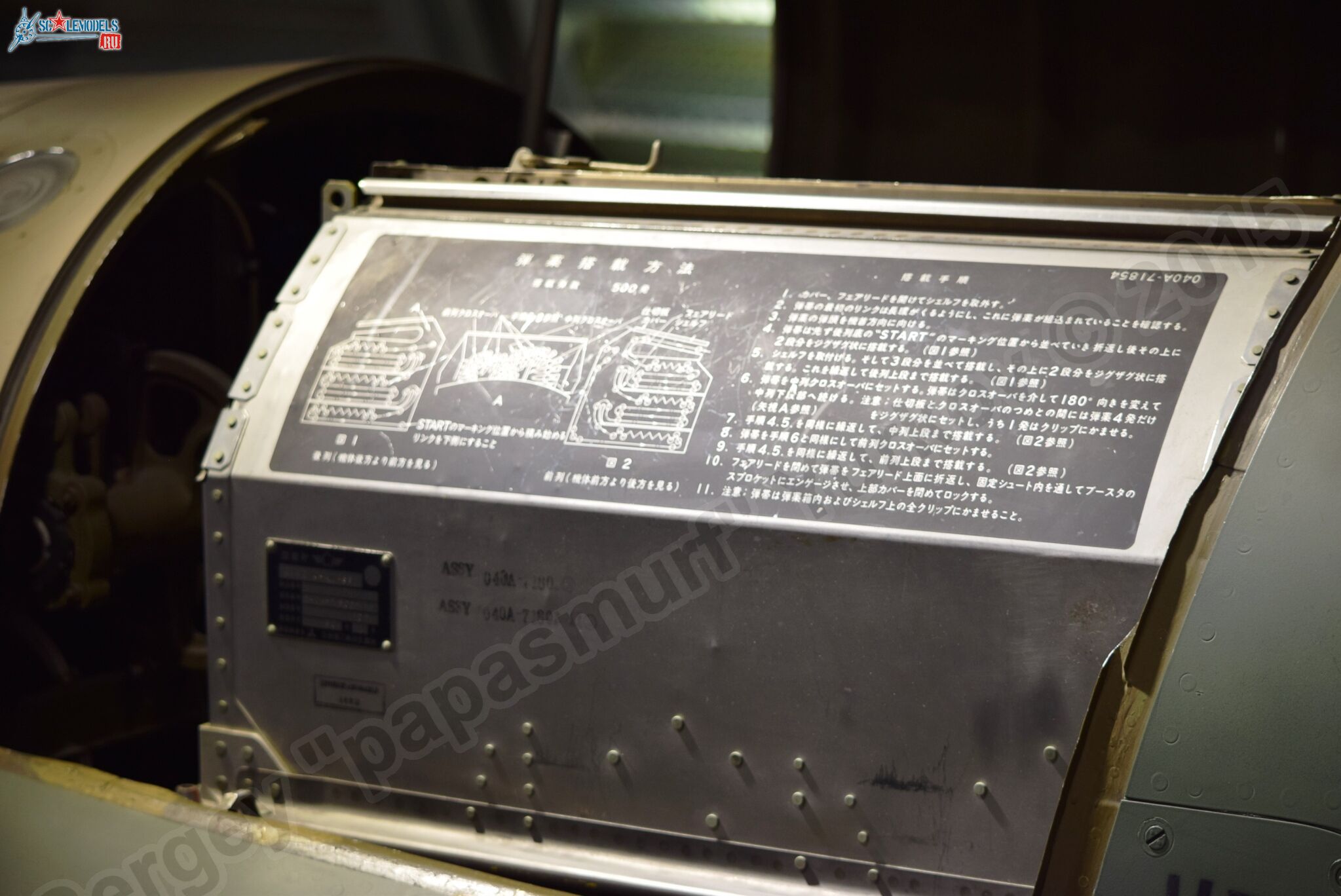 Mitsubishi_F-1_0035.jpg