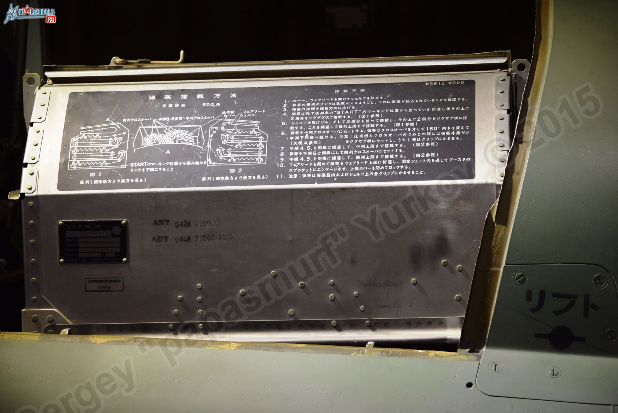 Mitsubishi_F-1_0038.jpg