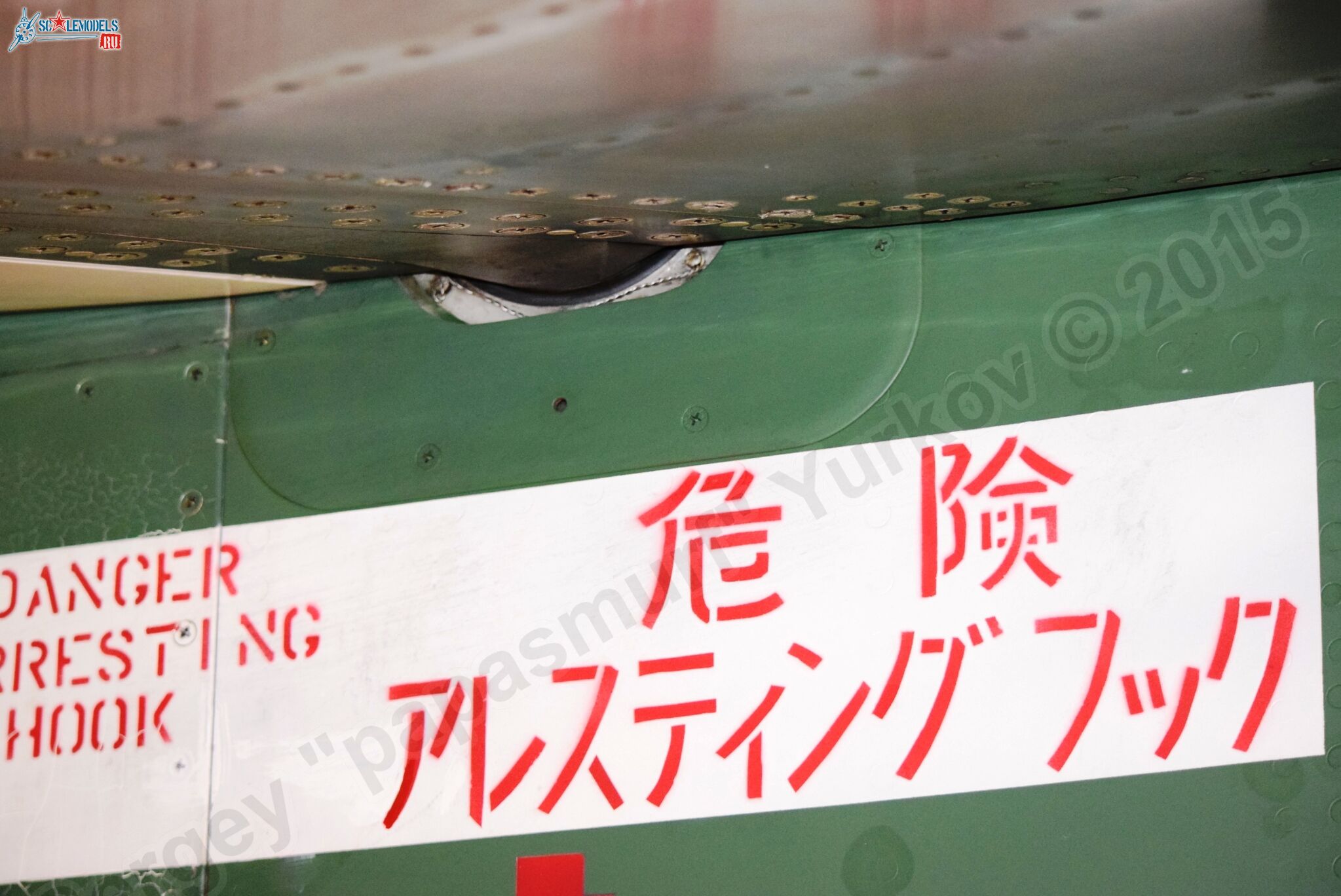 Mitsubishi_F-1_0220.jpg