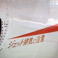 T-1A_0128.jpg