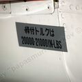 T-1A_0139.jpg