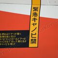 T-1A_0149.jpg