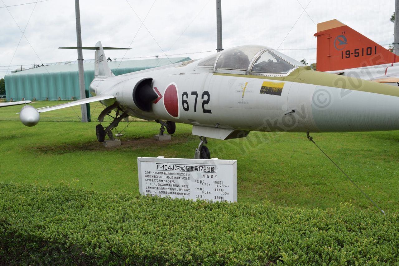 Komaki_Plant_Museum_0040.jpg