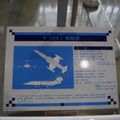 Hamamatsu_Air_Park_0005.jpg