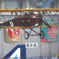 Hamamatsu_Air_Park_0085.jpg