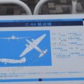 Hamamatsu_Air_Park_0154.jpg