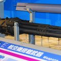 Hamamatsu_Aircraft_weapon_0038.jpg