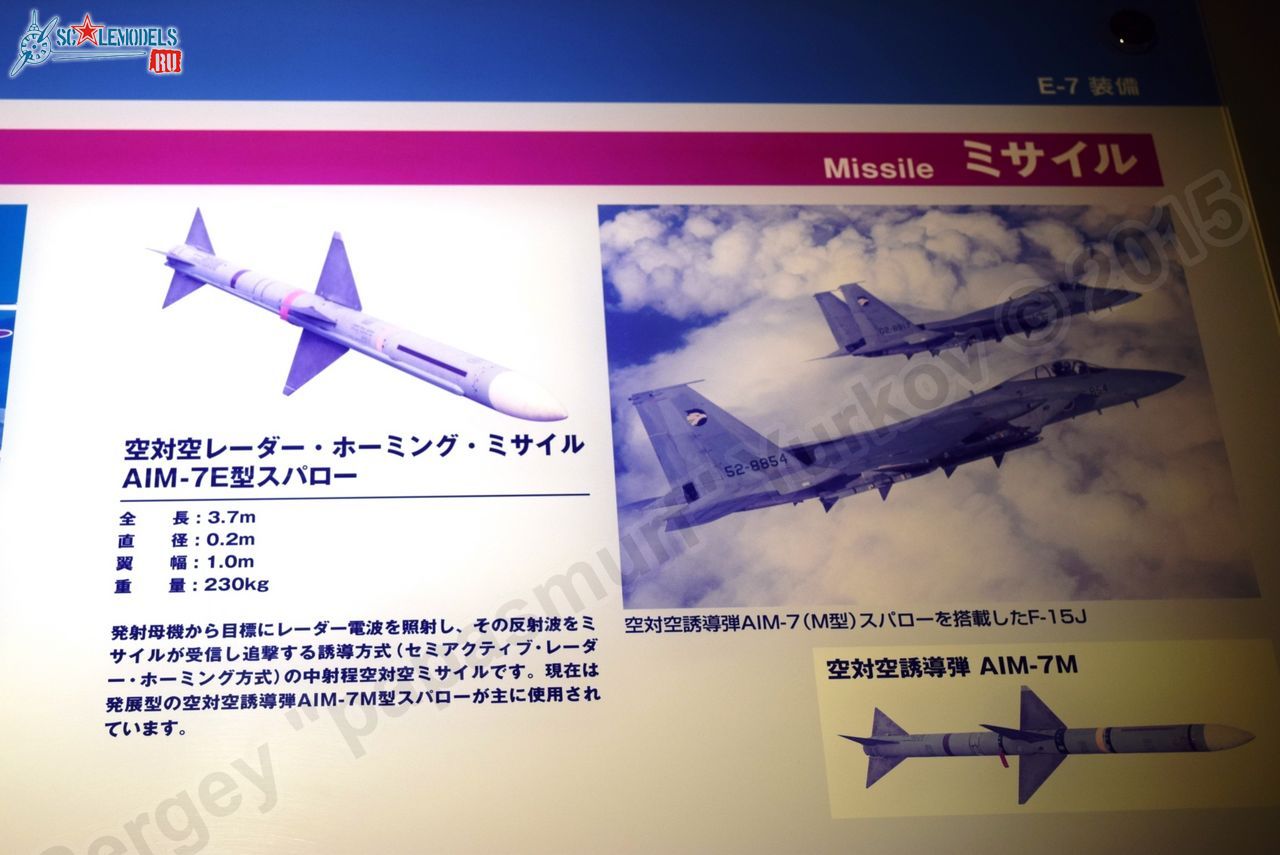 Hamamatsu_Aircraft_weapon_0063.jpg