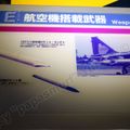 Hamamatsu_Aircraft_weapon_0071.jpg