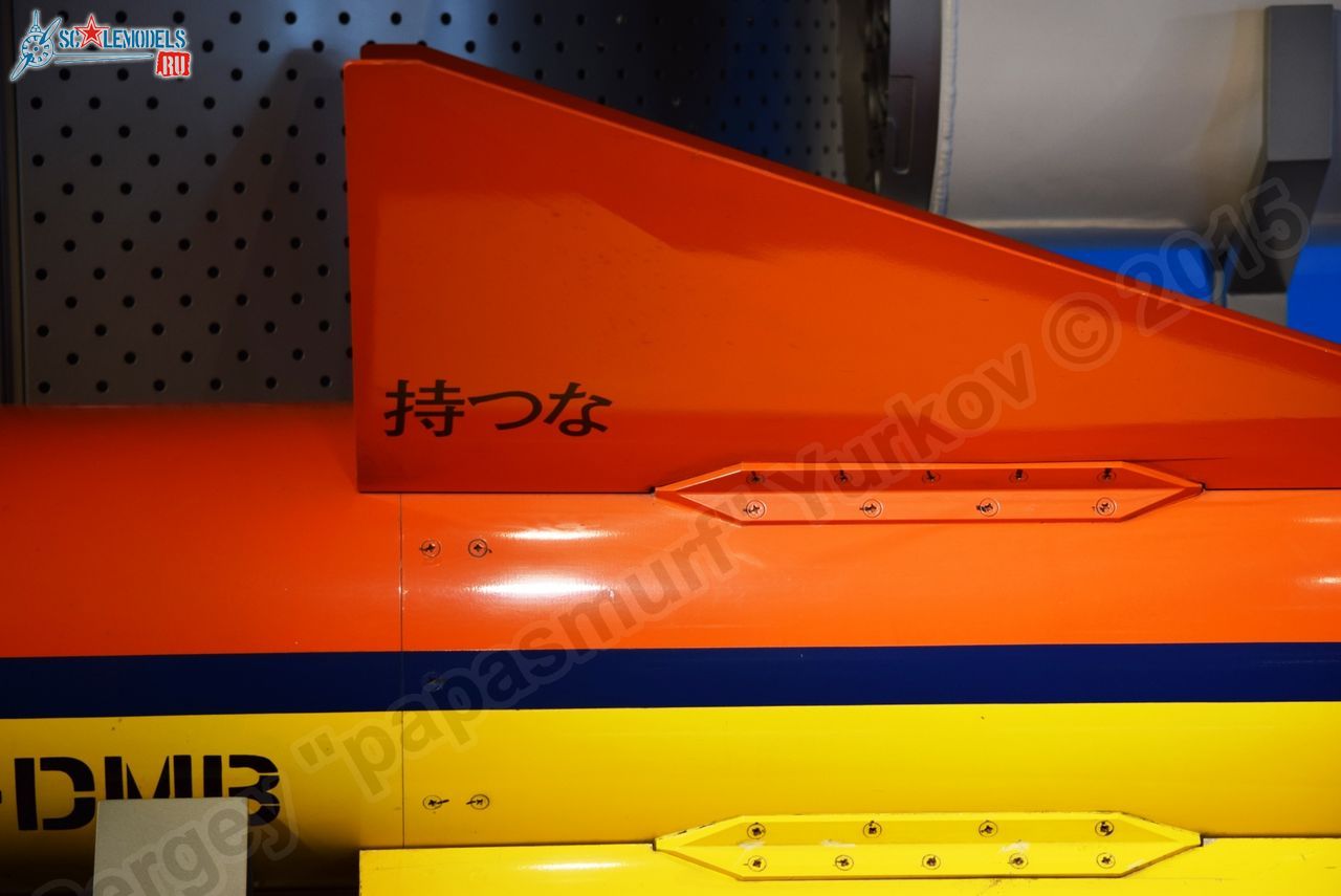 Hamamatsu_Aircraft_weapon_0090.jpg