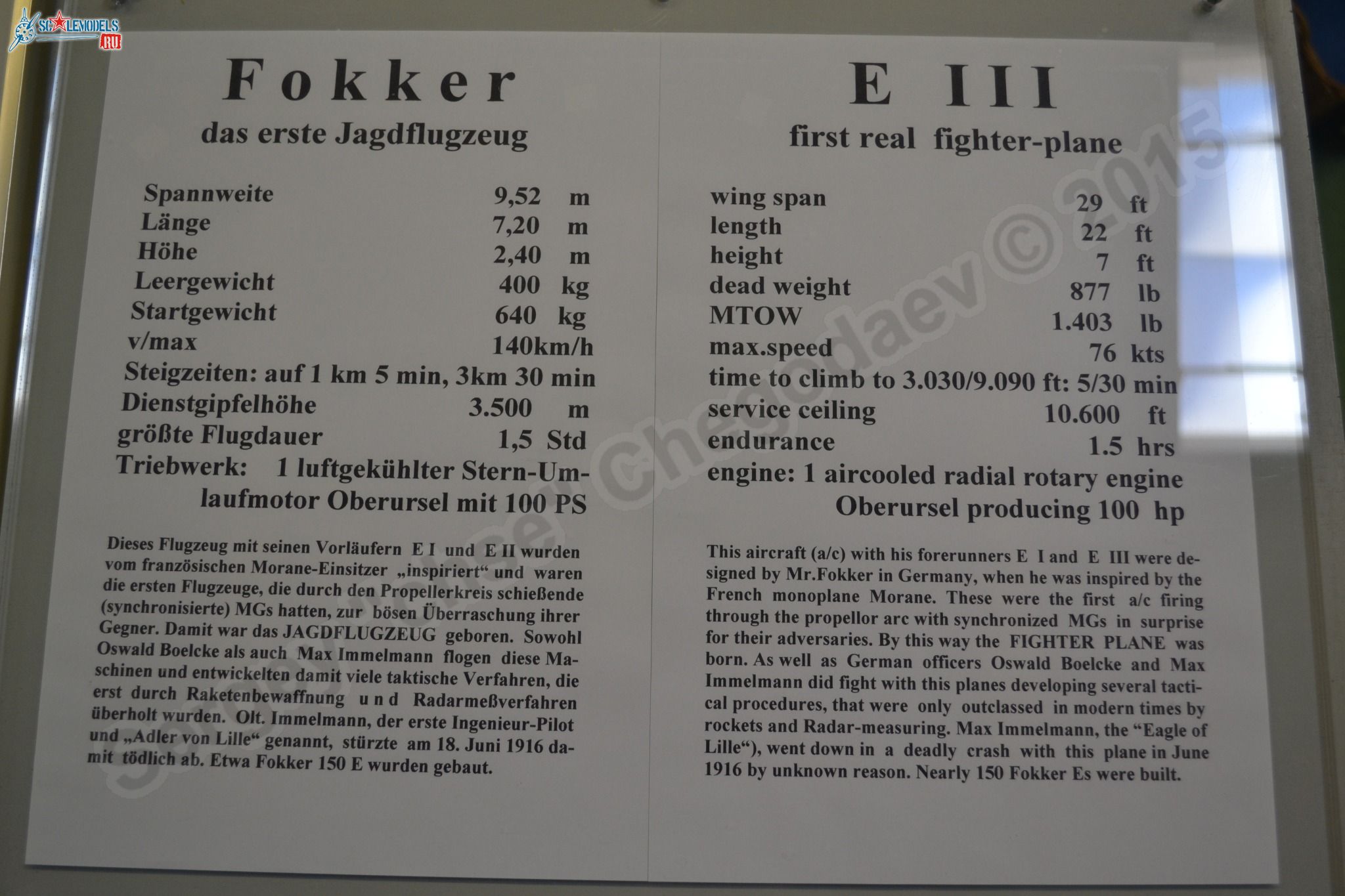 Fokker_EIII_0001.jpg