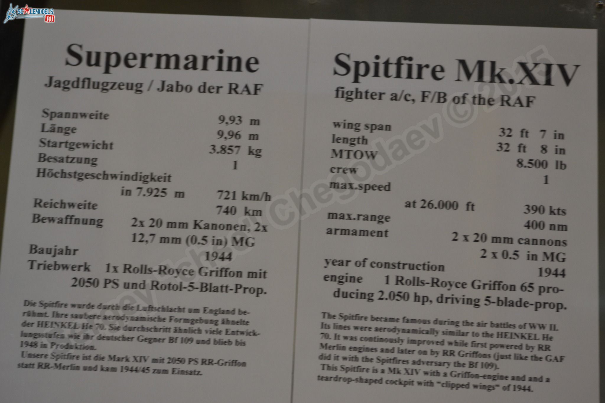 Spitfire_MkXIV_0001.jpg