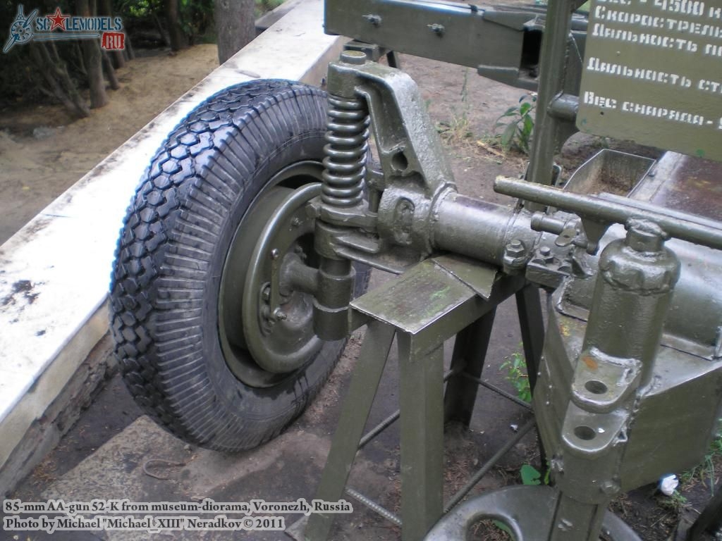 52-k_AA-gun_0003.jpg