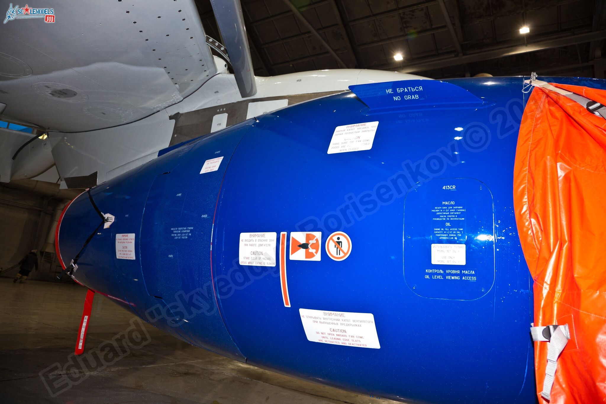 SSJ-100_RA-89011_254.jpg