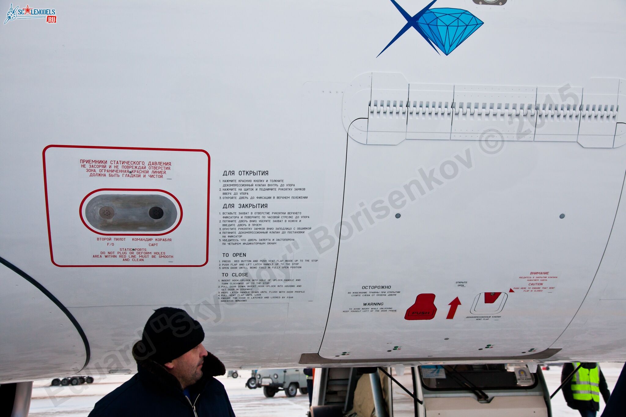 SSJ-100_RA-89011_56.jpg