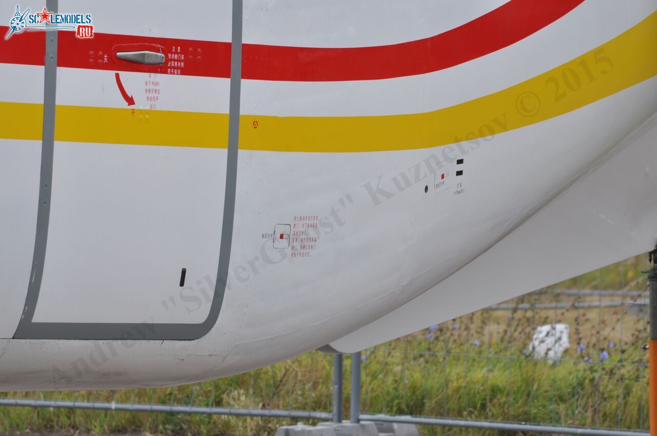 Harbin_Y12F_B-00AQ_152.jpg