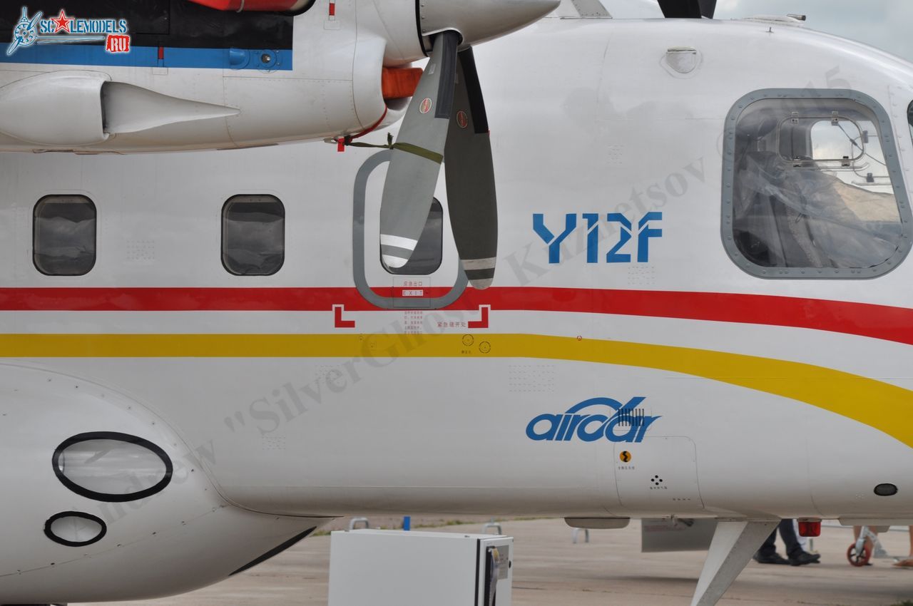 Harbin_Y12F_B-00AQ_67.jpg