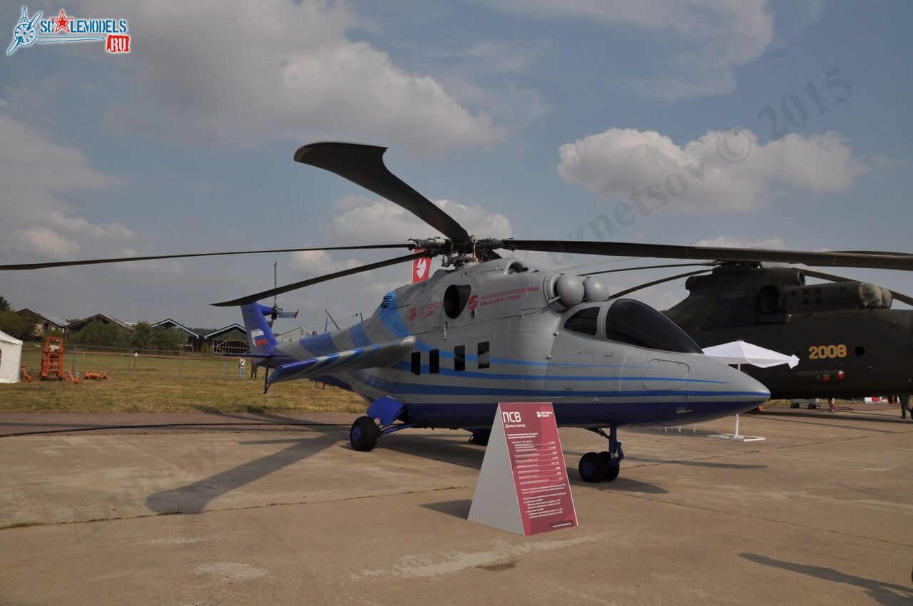 Mi-24PSV_1.jpg
