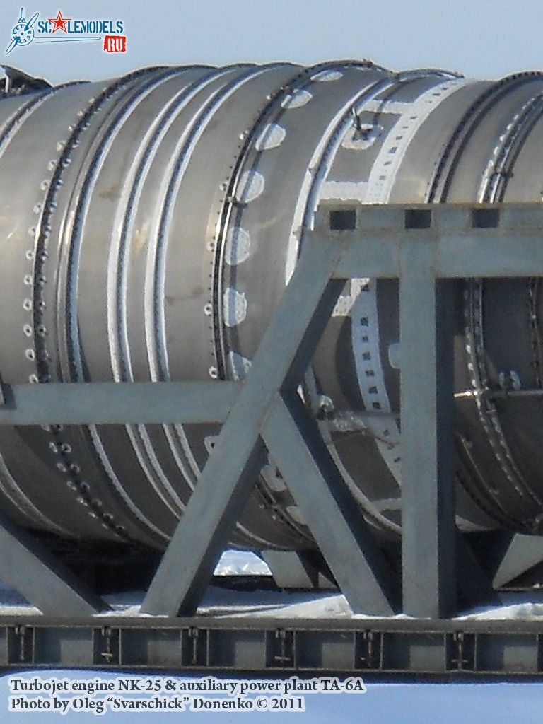 Engine_NK-25_3.jpg