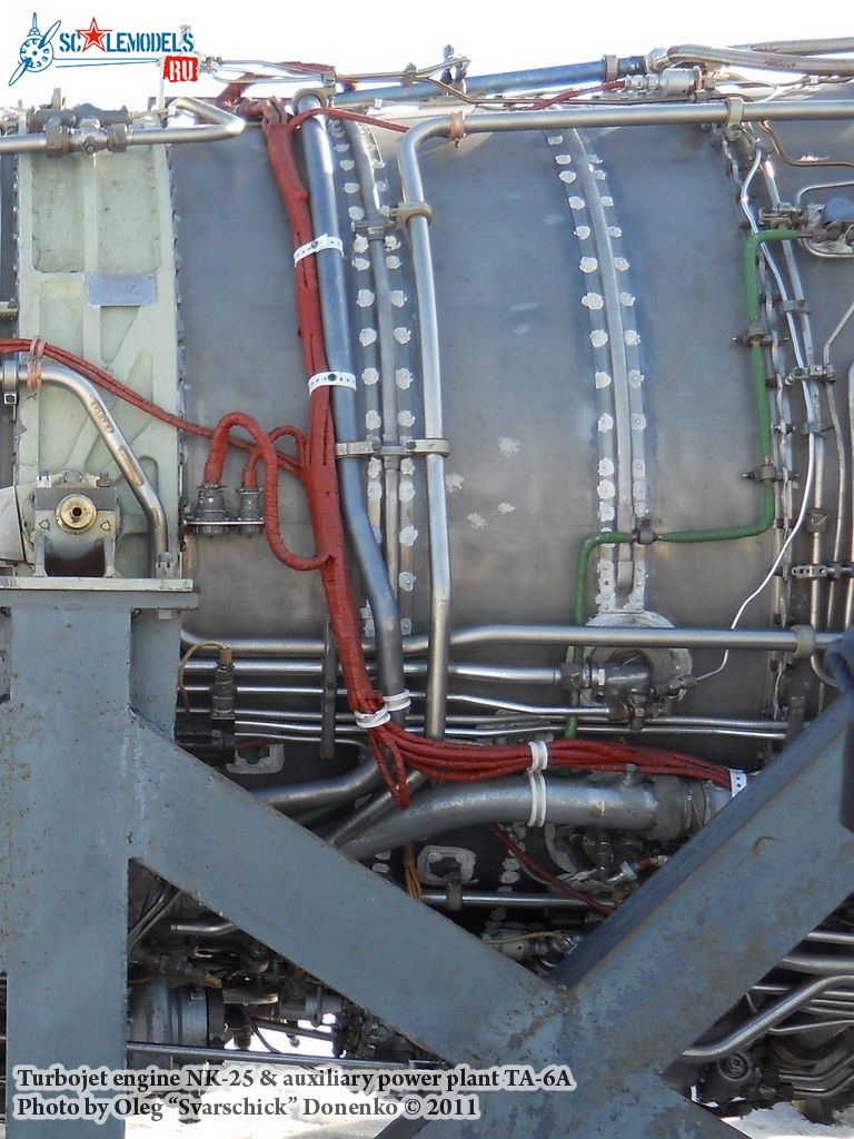 Engine_NK-25_20.jpg