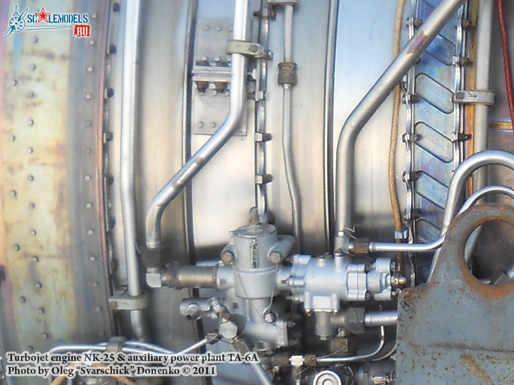 Engine_NK-25_22.jpg