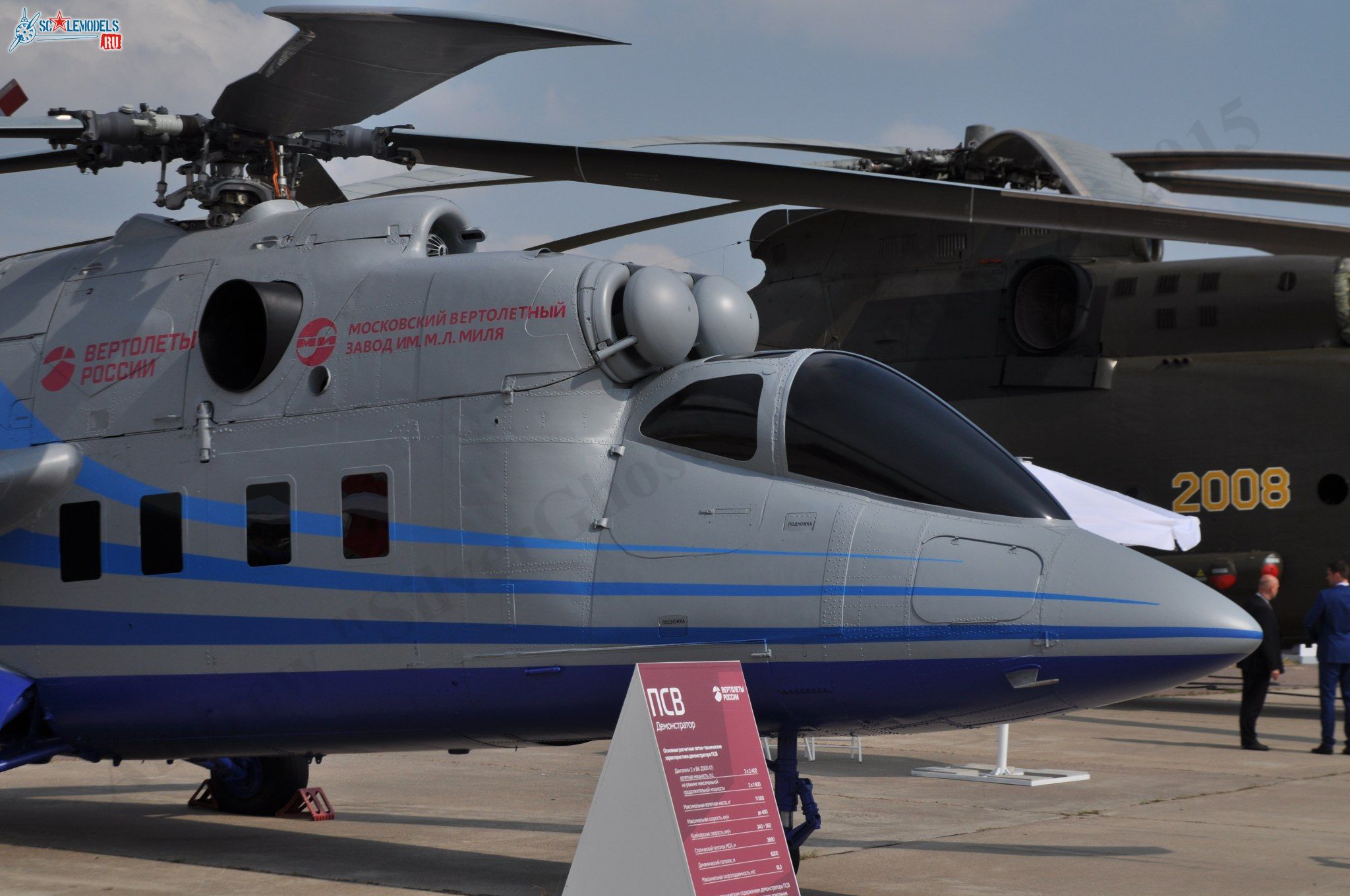 Mi-24PSV_51.jpg