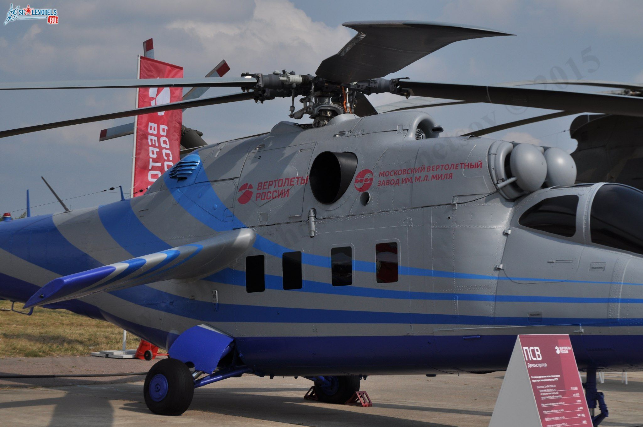 Mi-24PSV_52.jpg