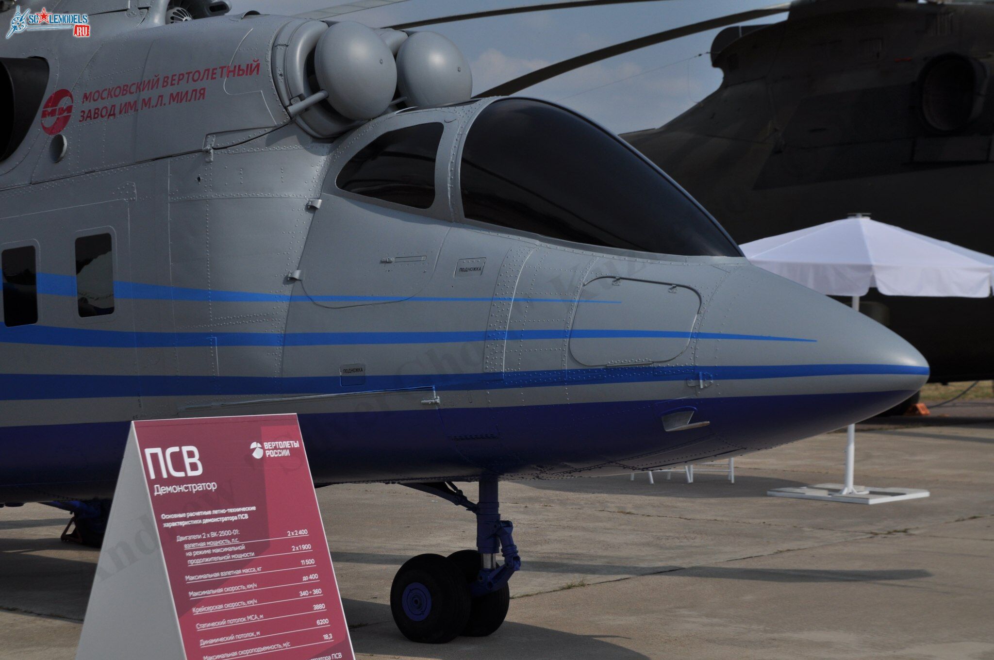 Mi-24PSV_8.jpg