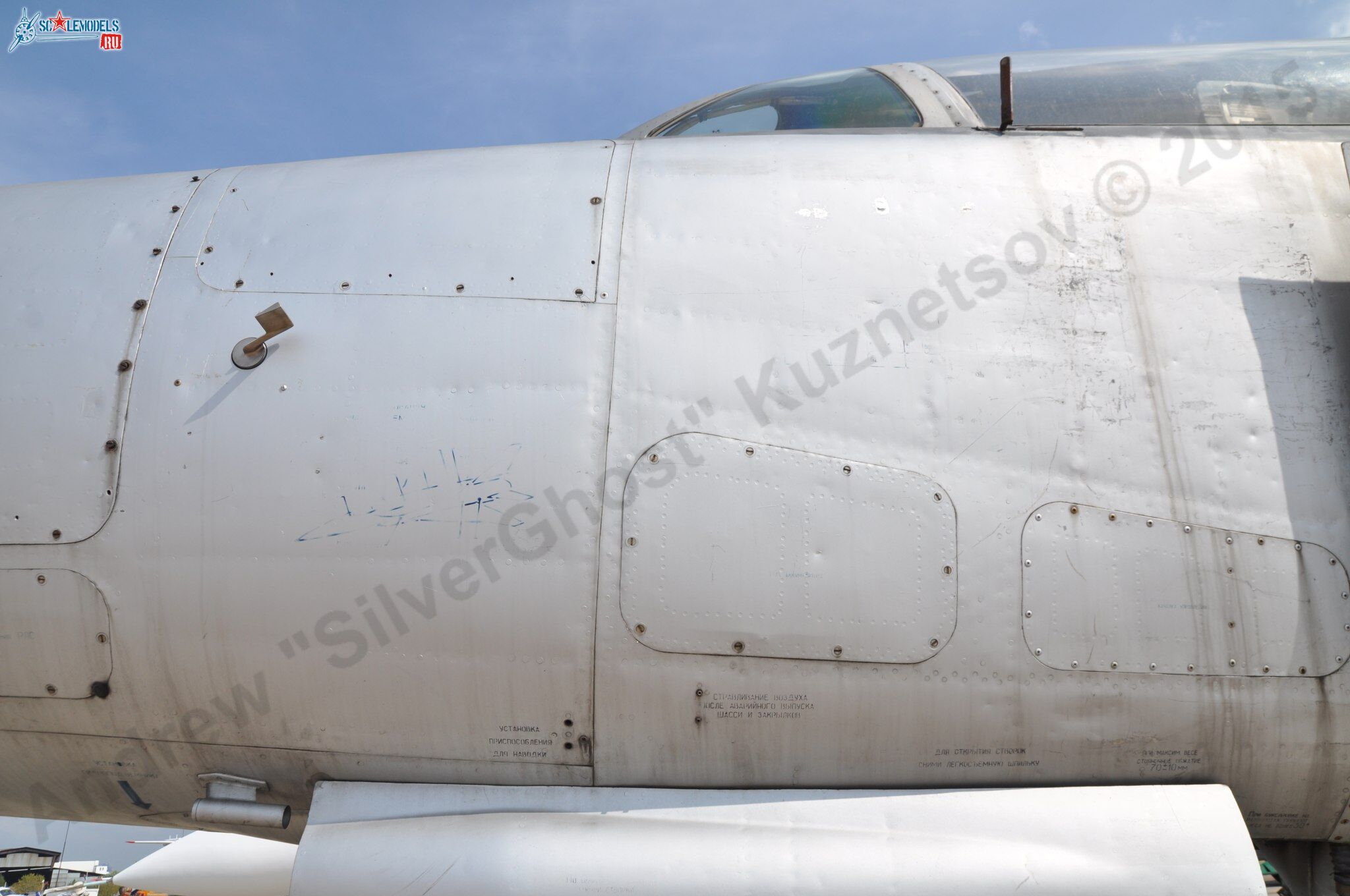 Su-15UM_138.jpg