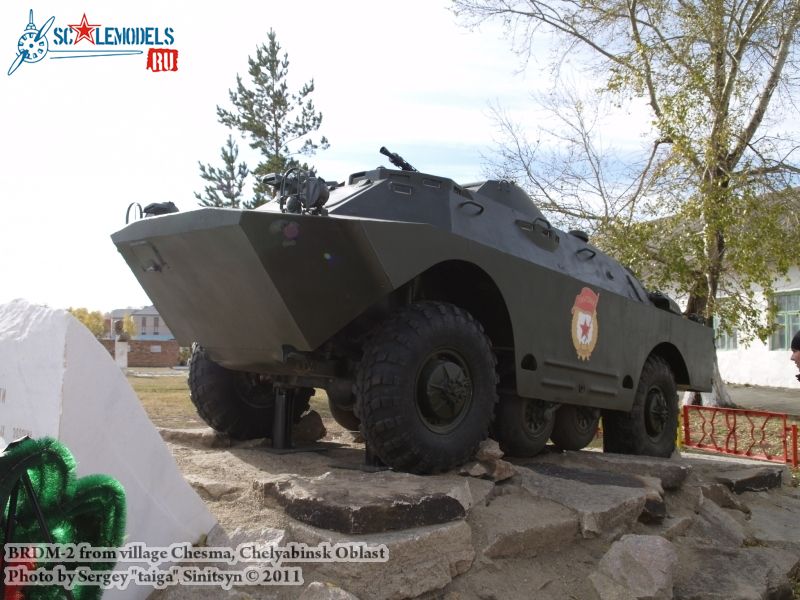 brdm-2_chesma_0074.jpg