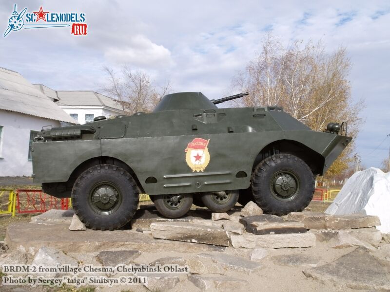 brdm-2_chesma_0079.jpg