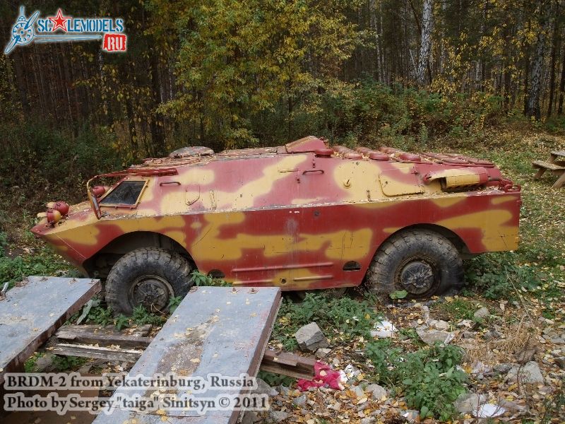 brdm-2_ekaterinburg_0000.jpg