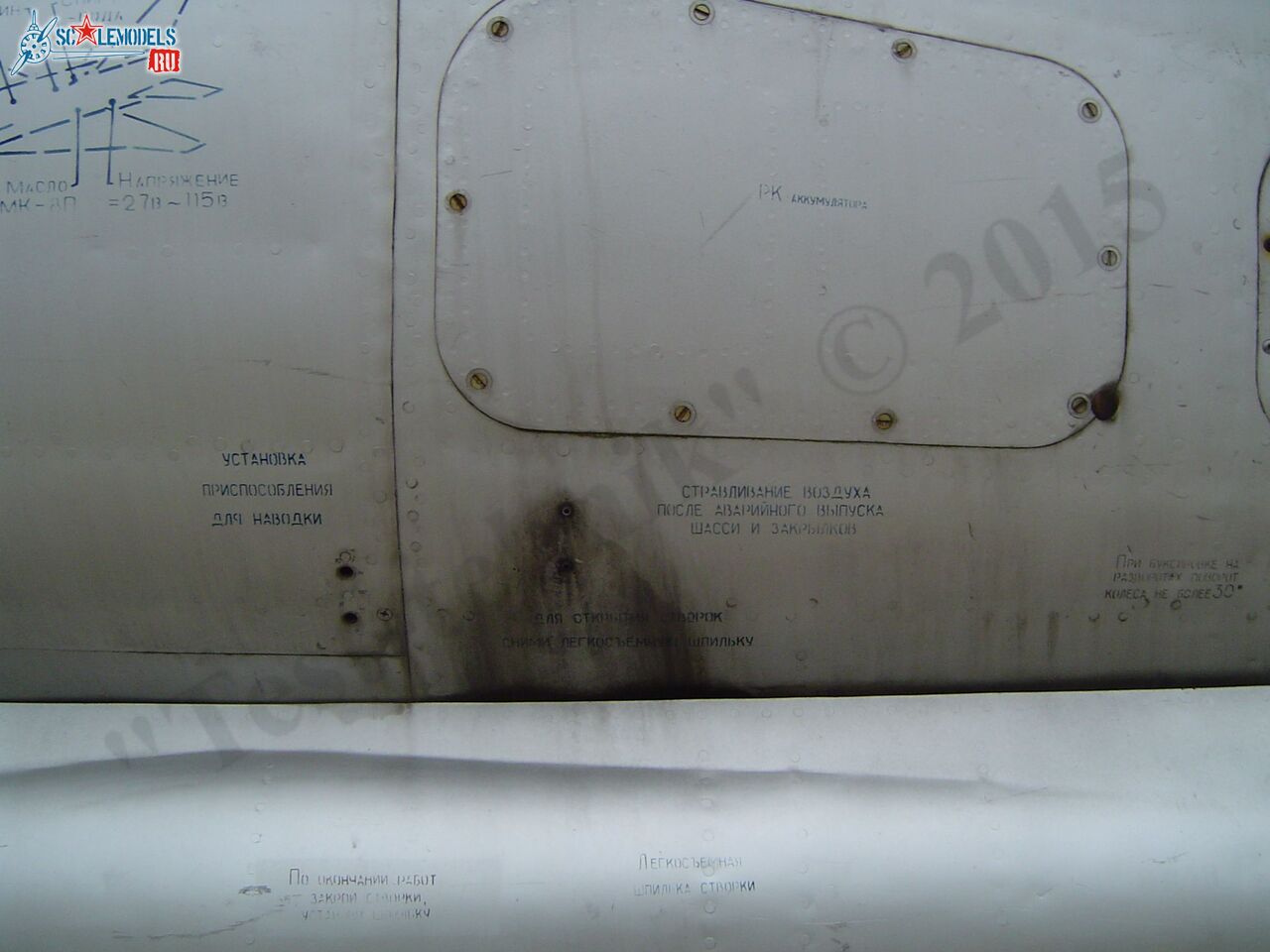 Su-15TM_129.jpg