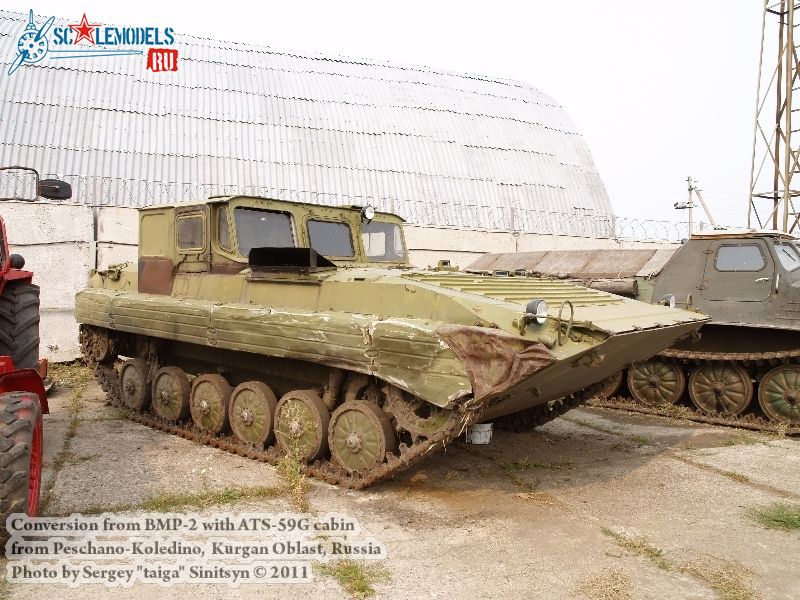 bmp-2-ats-59g_0000.jpg