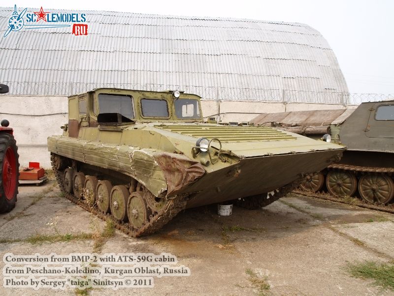 bmp-2-ats-59g_0006.jpg