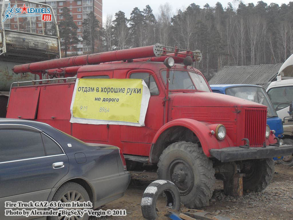 GAZ-63_firetruck_1.JPG