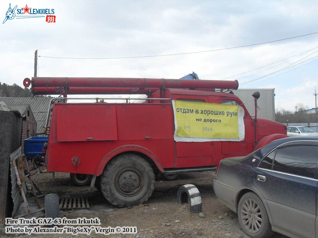 GAZ-63_firetruck_3.JPG