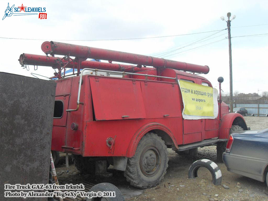 GAZ-63_firetruck_4.JPG