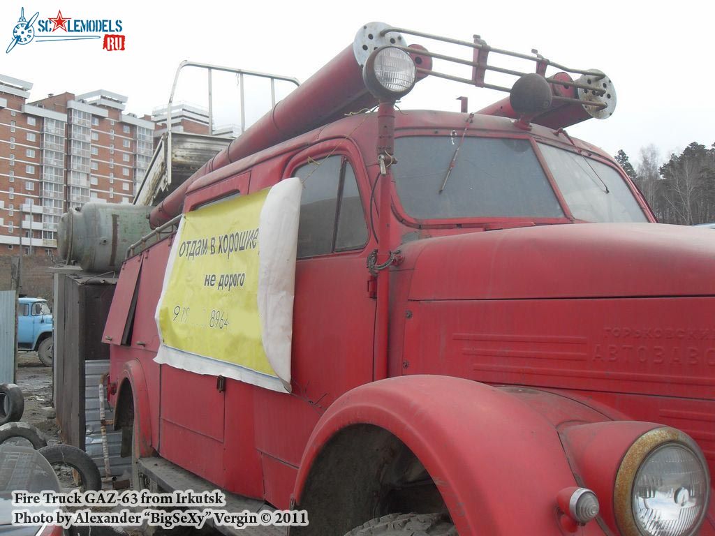 GAZ-63_firetruck_27.JPG