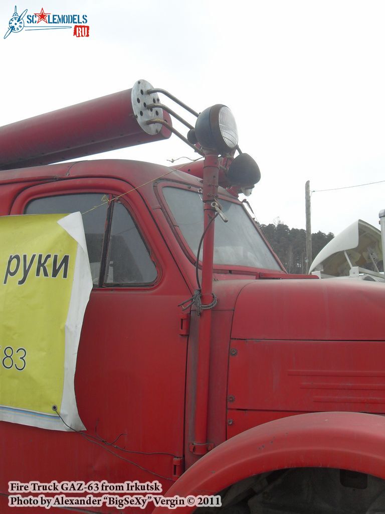 GAZ-63_firetruck_40.JPG