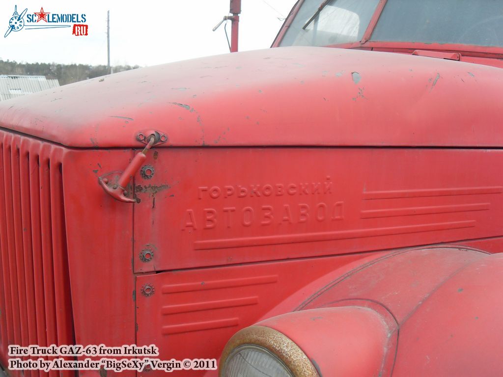 GAZ-63_firetruck_57.JPG