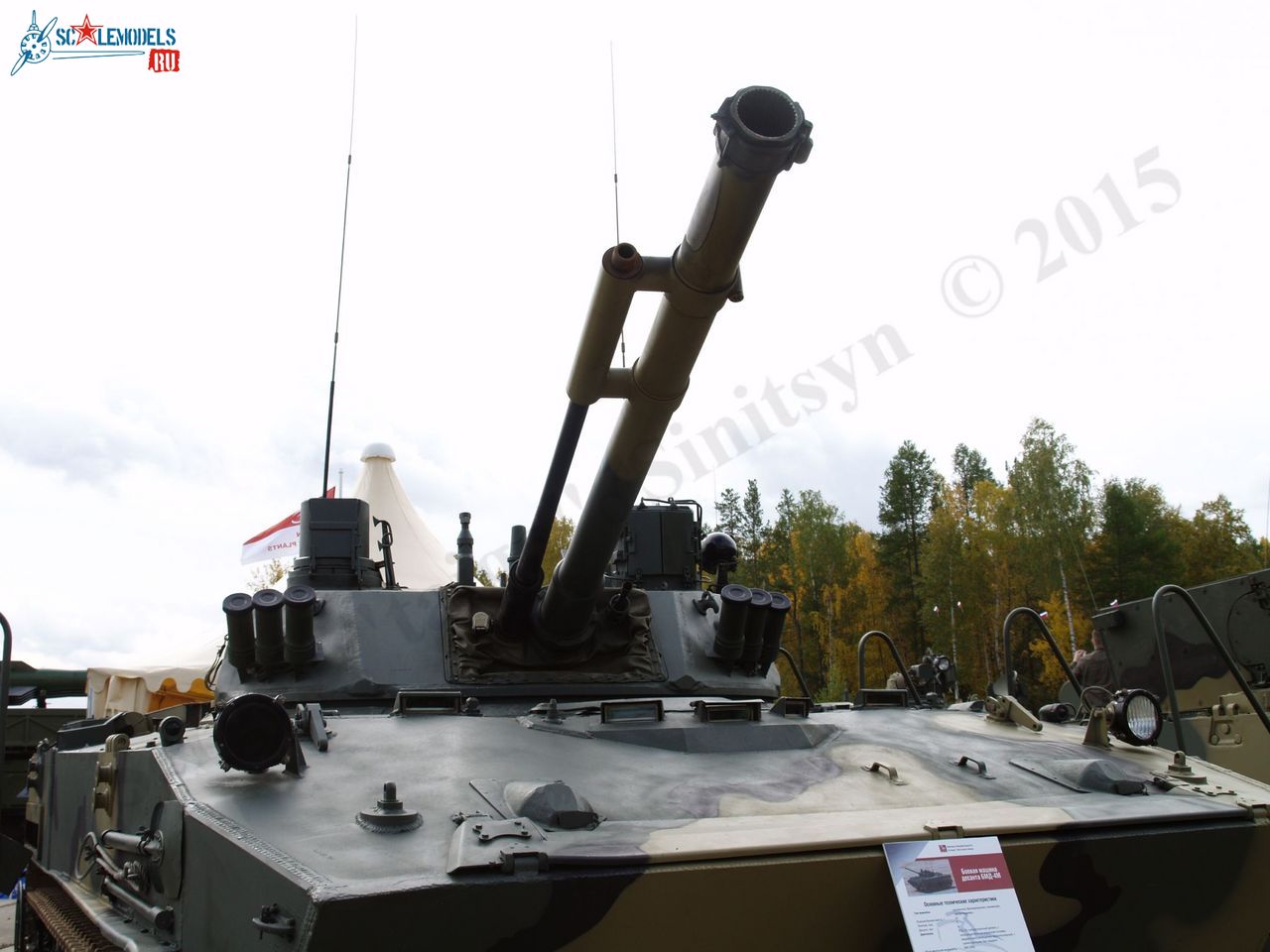 BMD-4M_8.jpg