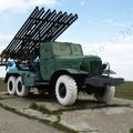 132-мм РСЗО БМ-13Н на шасси ЗиЛ-157, Музей военной техники Военная горка, Темрюк, Краснодарский край, Россия