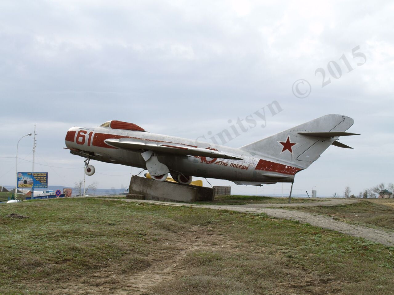 MiG-17_29.jpg