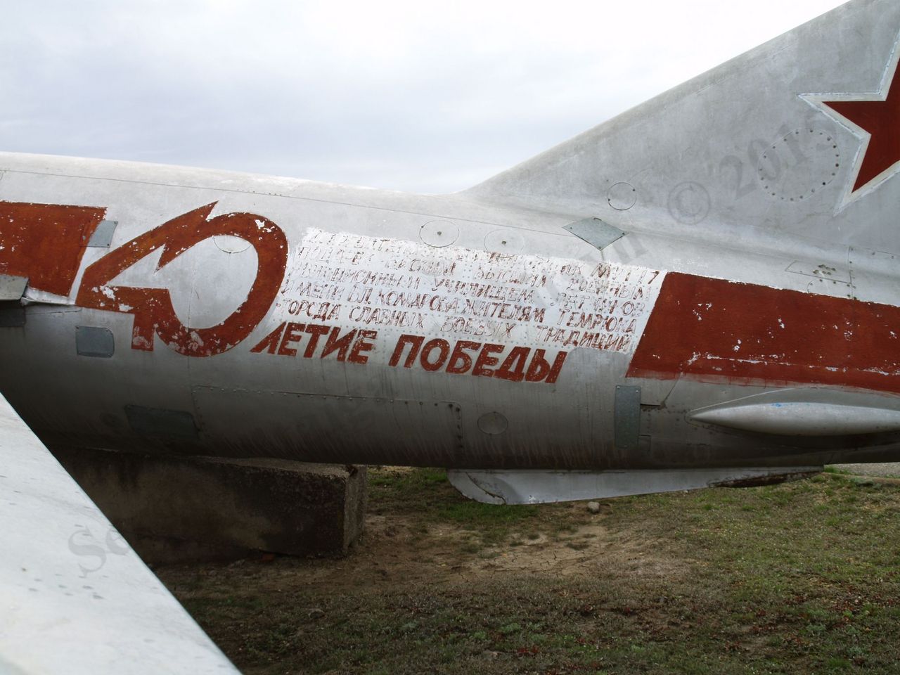 MiG-17_8.jpg