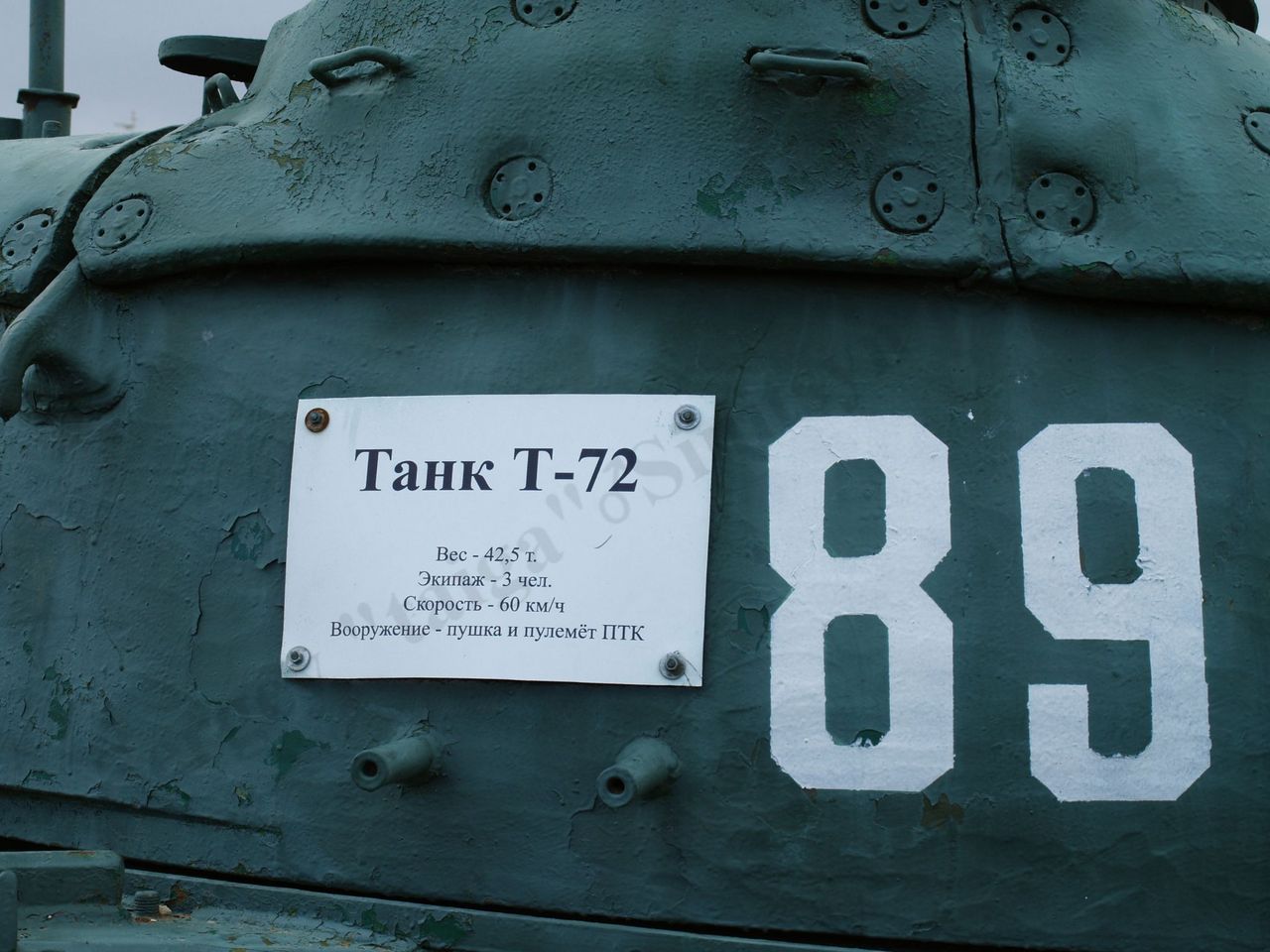 T-72_24.jpg